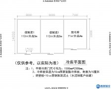 保鮮冷庫(kù)故障排除方法四川美柯凍庫(kù)安裝